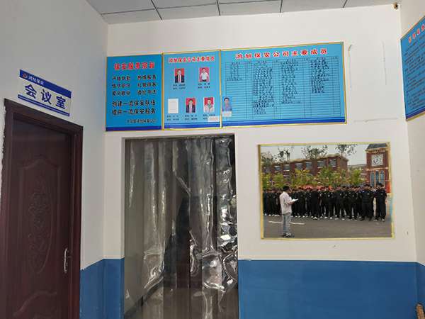 泉州胡涛在线语言学习有限公司-保安器械十件套的使用及保管